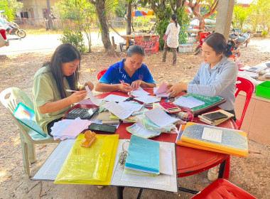 ลงพื้นที่แนะนำ ... พารามิเตอร์รูปภาพ 2