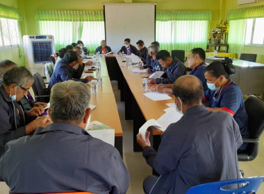 ร่วมประชุมคณะกรรมการดำเนินการสหกรณ์การเกษตรโซ่พิสัย จำกัด พารามิเตอร์รูปภาพ 1