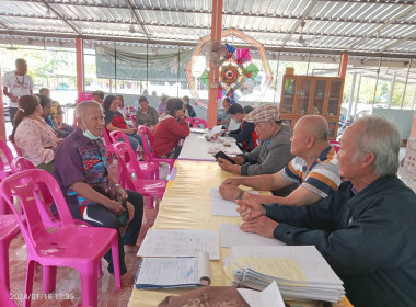 ร่วมสังเกตการณ์และให้คำแนะนำในการจัดทำสัญญาเงินกู้ให้กับสมาชิก สหกรณ์การเกษตรปาล์มน้ำมันอำเภอเซกา จำกัด ... พารามิเตอร์รูปภาพ 2