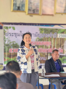 ประชุมใหญ่สามัญประจำปี 2566 สหกรณ์กองทุนสวนยางชาวสวนบึงกาฬ ... พารามิเตอร์รูปภาพ 1