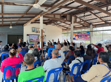 ประชุมใหญ่สามัญประจำปี 2566 สหกรณ์กองทุนสวนยางชาวสวนบึงกาฬ ... พารามิเตอร์รูปภาพ 4