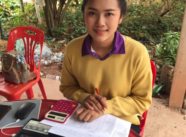 แนะนำและติดตามความคืบหน้าการจัดทำงบการเงินประจำปีสิ้นสุด 31 ... พารามิเตอร์รูปภาพ 2