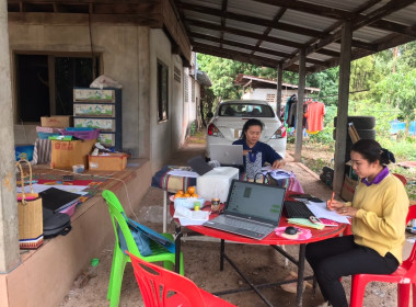 แนะนำและติดตามความคืบหน้าการจัดทำงบการเงินประจำปีสิ้นสุด 31 ... พารามิเตอร์รูปภาพ 6