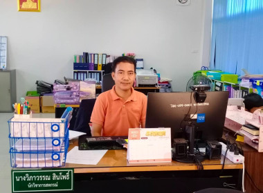 ร่วมประชุมโครงการประกวดโรงเรียนจัดการเรียนรู้การสหกรณ์ ... พารามิเตอร์รูปภาพ 2