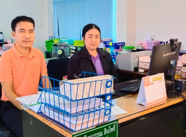 ร่วมประชุมโครงการประกวดโรงเรียนจัดการเรียนรู้การสหกรณ์ ... พารามิเตอร์รูปภาพ 3