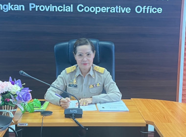 ประชุมคณะทำงานแก้ไขปัญหาขาดทุนสะสม/ขาดทุนต่อเนื่องของสหกรณ์ ... พารามิเตอร์รูปภาพ 1