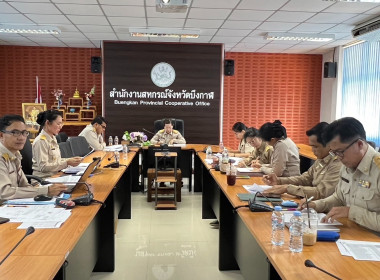 ประชุมคณะทำงานแก้ไขปัญหาขาดทุนสะสม/ขาดทุนต่อเนื่องของสหกรณ์ ... พารามิเตอร์รูปภาพ 2