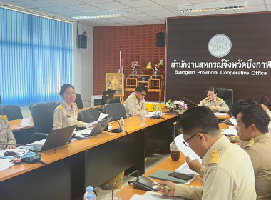ประชุมคณะทำงานแก้ไขปัญหาขาดทุนสะสม/ขาดทุนต่อเนื่องของสหกรณ์ ... พารามิเตอร์รูปภาพ 4