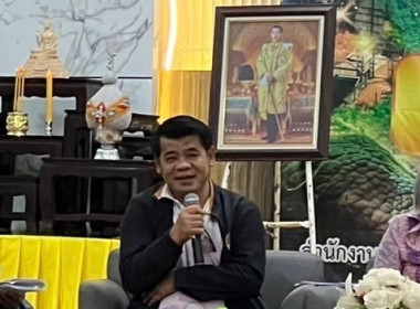สำนักงานสหกรณ์จังหวัดบึงกาฬ ... พารามิเตอร์รูปภาพ 2