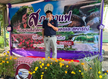ประชุมสภากาแฟ ครั้งที่ 1 ... พารามิเตอร์รูปภาพ 1