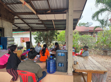 ตรวจสอบการใช้เงินกู้กองทุนพัฒนาสหกรณ์ ... พารามิเตอร์รูปภาพ 1