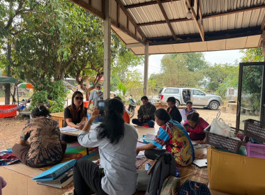 ตรวจสอบการใช้เงินกู้กองทุนพัฒนาสหกรณ์ ... พารามิเตอร์รูปภาพ 2