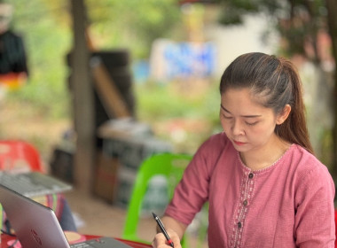 ตรวจสอบการใช้เงินกู้กองทุนพัฒนาสหกรณ์ ... พารามิเตอร์รูปภาพ 4