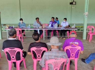 ร่วมประชุมใหญ่สามัญประจำปี 2565 กลุ่มเกษตรกรทำนาหนองเลิง ... พารามิเตอร์รูปภาพ 3