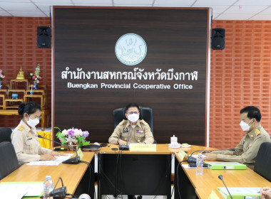ประชุมคณะอนุกรรมการพิจารณาเงินกู้กองทุนพัฒนาสหกรณ์ ... พารามิเตอร์รูปภาพ 4