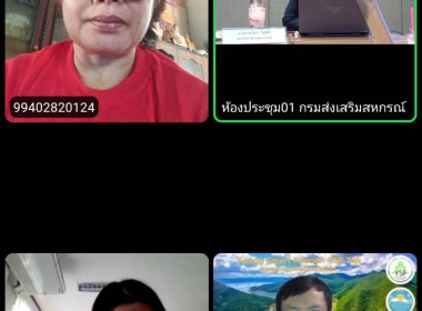 สหกรณ์จังหวัดบึงกาฬ และเกษตรกรโครงการนำลูกหลานกลับบ้าน ... พารามิเตอร์รูปภาพ 7