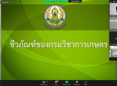 สหกรณ์จังหวัดบึงกาฬ และเกษตรกรโครงการนำลูกหลานกลับบ้าน ... พารามิเตอร์รูปภาพ 11