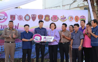 ประชุมสภากาแฟ ครั้งที่ 2 ประจำปีงบประมาณ พ.ศ. 2566 พารามิเตอร์รูปภาพ 1