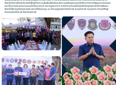 ประชุมสภากาแฟ ครั้งที่ 2 ประจำปีงบประมาณ พ.ศ. 2566 พารามิเตอร์รูปภาพ 1