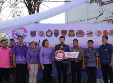 ประชุมสภากาแฟ ครั้งที่ 2 ประจำปีงบประมาณ พ.ศ. 2566 พารามิเตอร์รูปภาพ 3