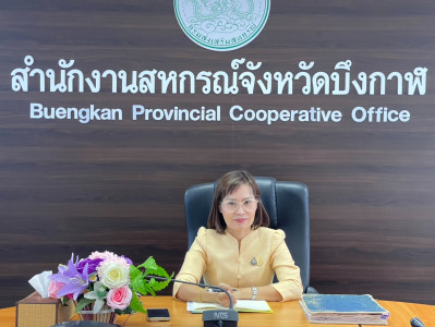 ประชุมชี้แจงการปฏิบัติงานของข้าราชการลูกจ้างประจำและ ... พารามิเตอร์รูปภาพ 1