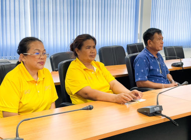 ประชุมชี้แจงการปฏิบัติงานของข้าราชการลูกจ้างประจำและ ... พารามิเตอร์รูปภาพ 4