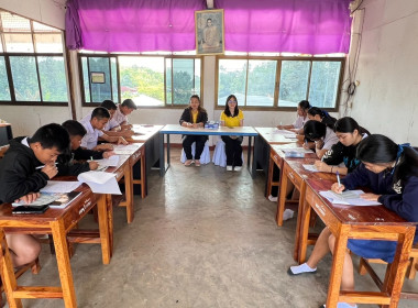 ลงพื้นที่ประเมินผลการจัดการเรียนรู้เรื่องการสหกรณ์โรงเรียนตำรวจตระเวนชายแดนบ้านไทยเสรี และโรงเรียนสังวาลย์วิทย์ 1 ... พารามิเตอร์รูปภาพ 7