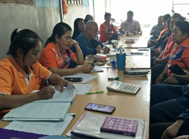 ร่วมประชุมคณะกรรมการดำเนินการ สหกรณ์กองทุนสวนยางตำบลหอคำ ... พารามิเตอร์รูปภาพ 3