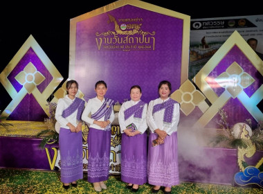 ร่วมงานแถลงข่าวการจัดงานวันสถาปนาจังหวัดบึงกาฬ ประจำปี 2567 พารามิเตอร์รูปภาพ 2