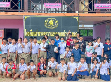 ส่งเสริมกิจกรรมสหกรณ์นักเรียนในโรงเรียนตำรวจตระเวนชายแดนบ้านไทยเสรี และบ้านคำชมภู อำเภอเซกา จังหวัดบึงกาฬ ... พารามิเตอร์รูปภาพ 6