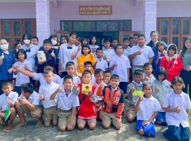 ส่งเสริมกิจกรรมสหกรณ์นักเรียนในโรงเรียนตำรวจตระเวนชายแดนบ้านไทยเสรี และบ้านคำชมภู อำเภอเซกา จังหวัดบึงกาฬ ... พารามิเตอร์รูปภาพ 8