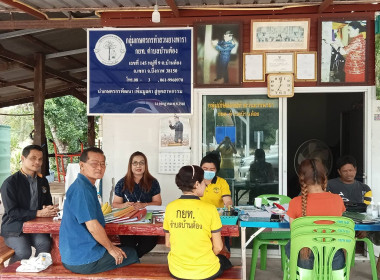 ตรวจเยี่ยมกลุ่มเกษตรกรทำสวนยางพารา กยท.ตำบลบ้านต้อง พารามิเตอร์รูปภาพ 2