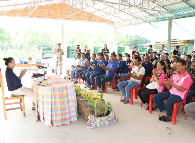 ร่วมลงพื้นที่ติดตามงานตามนโยบายสำคัญของกระทรวงเกษตรและสหกรณ์ นโยบายการผลักดันสินค้าเกษตรมูลค่าสูง 1 ท้องถิ่น 1 สินค้าเกษตรมูลค่าสูงจังหวัดบึงกาฬ ... พารามิเตอร์รูปภาพ 7