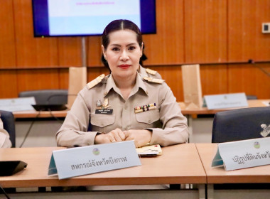 ประชุมคณะกรมการจังหวัด หัวหน้าส่วนราชการ ... พารามิเตอร์รูปภาพ 1