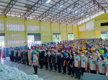 ร่วมออกหน่วยบริการประชาชนตามโครงการ ... พารามิเตอร์รูปภาพ 3