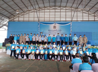 ร่วมงานพิธีมอบกรรมสิทธิ์และไถ่ชีวิตโค-กระบือ ... พารามิเตอร์รูปภาพ 5