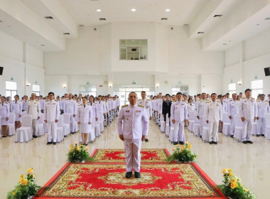 ร่วมพิธีถวายราชสักการะ เนื่องใน ... พารามิเตอร์รูปภาพ 1