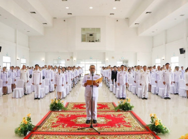 ร่วมพิธีถวายราชสักการะ เนื่องใน ... พารามิเตอร์รูปภาพ 4