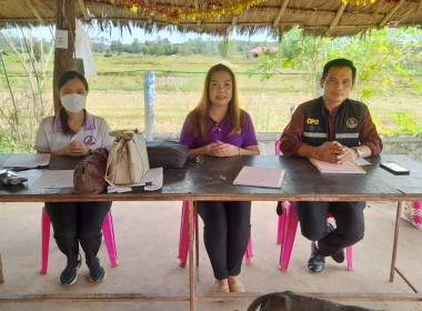 เข้าตรวจการสหกรณ์กองทุนสวนยางห้วยผักขะยางทองพัฒนา จำกัด พารามิเตอร์รูปภาพ 2