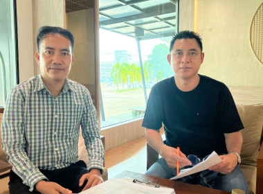 ติดตามเจ้าหนี้ชุมชุมสหกรณ์กองทุนสวนยางจังหวัดบึงกาฬ จำกัด พารามิเตอร์รูปภาพ 1