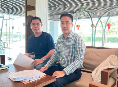 ติดตามเจ้าหนี้ชุมชุมสหกรณ์กองทุนสวนยางจังหวัดบึงกาฬ จำกัด พารามิเตอร์รูปภาพ 2