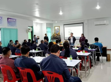 คณะกรรมการ ฝ่ายจัดการ สหกรณ์การเกษตรโซ่พิสัย จำกัด และ ... พารามิเตอร์รูปภาพ 2