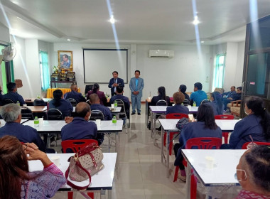 คณะกรรมการ ฝ่ายจัดการ สหกรณ์การเกษตรโซ่พิสัย จำกัด และ ... พารามิเตอร์รูปภาพ 9