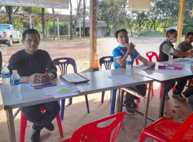ประชุมคณะกรรมการสหกรณ์ สกย.อุตสาหกรรมยางพาราเซกา จำกัด พารามิเตอร์รูปภาพ 1