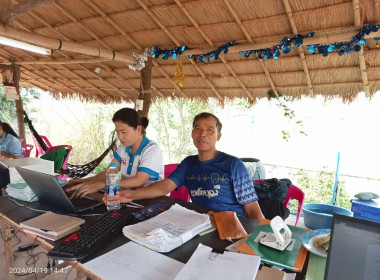 กลุ่มส่งเสริมสหกรณ์ 3 เข้าแนะนำ ส่งเสริมการปิดบัญชีของ ... พารามิเตอร์รูปภาพ 2