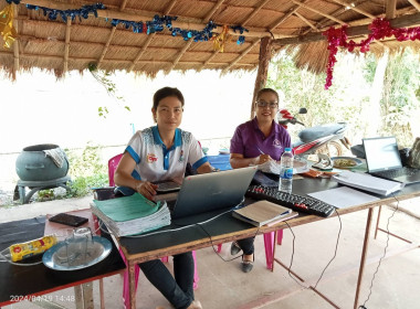 กลุ่มส่งเสริมสหกรณ์ 3 เข้าแนะนำ ส่งเสริมการปิดบัญชีของ ... พารามิเตอร์รูปภาพ 3