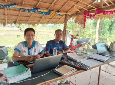 กลุ่มส่งเสริมสหกรณ์ 3 เข้าแนะนำ ส่งเสริมการปิดบัญชีของ ... พารามิเตอร์รูปภาพ 4