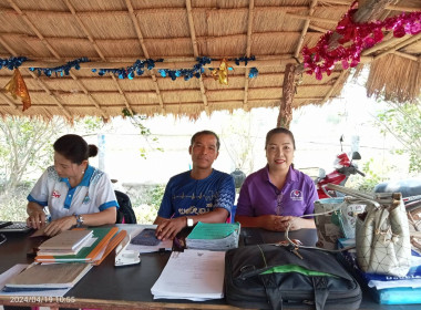 กลุ่มส่งเสริมสหกรณ์ 3 เข้าแนะนำ ส่งเสริมการปิดบัญชีของ ... พารามิเตอร์รูปภาพ 5