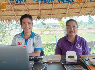 กลุ่มส่งเสริมสหกรณ์ 3 เข้าแนะนำ ส่งเสริมการปิดบัญชีของ ... พารามิเตอร์รูปภาพ 7