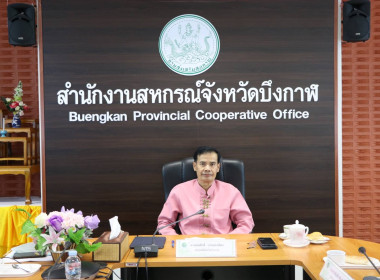 ประชุมข้าราชการ ลูกจ้างประจำ และพนักงานราชการ ... พารามิเตอร์รูปภาพ 5